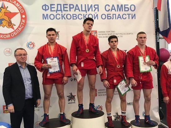 Спортсмены из Серпухова стали призерами областной спартакиады по самбо