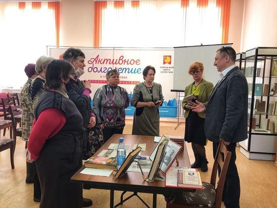 Презентация книги об известном предпринимателе прошла в Серпухове