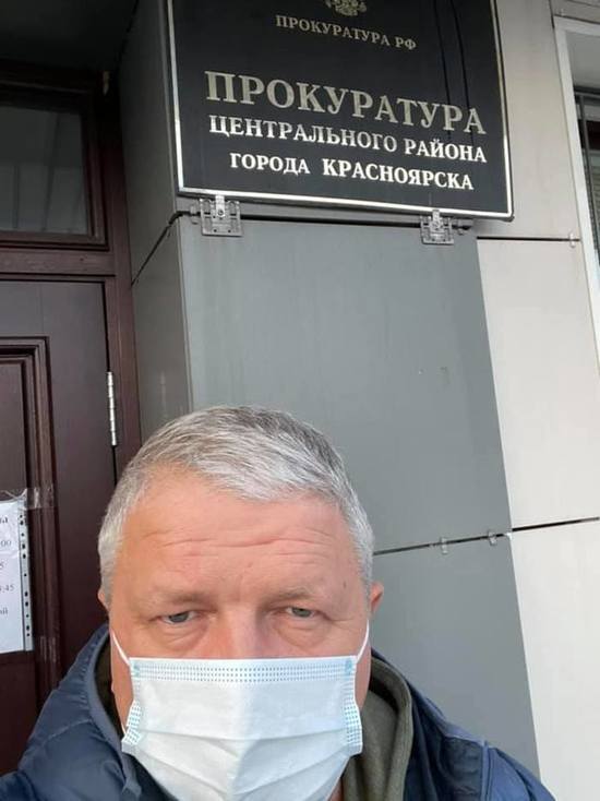 Красноярского ресторатора Владимирова ждет суд из-за картинки в Instagram