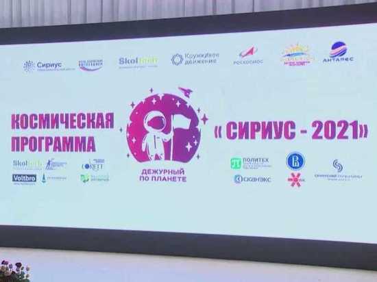 Юные исследователи КБР получат новый импульс для развития своих талантов