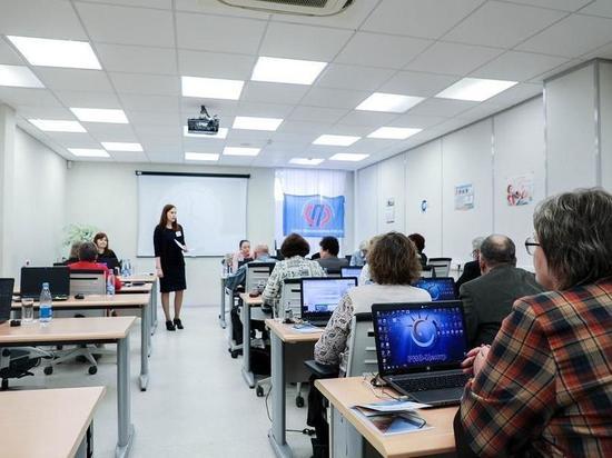 Тюменские пенсионеры продемонстрируют навыки цифровой грамотности