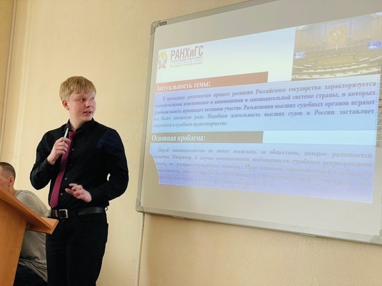 В Ставропольском филиале РАНХиГС подвели итоги международных студенческих научных слушаний