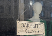 Локдаун прошлого года нанес серьезный удар по малому и среднему предпринимательству (МСП) в России