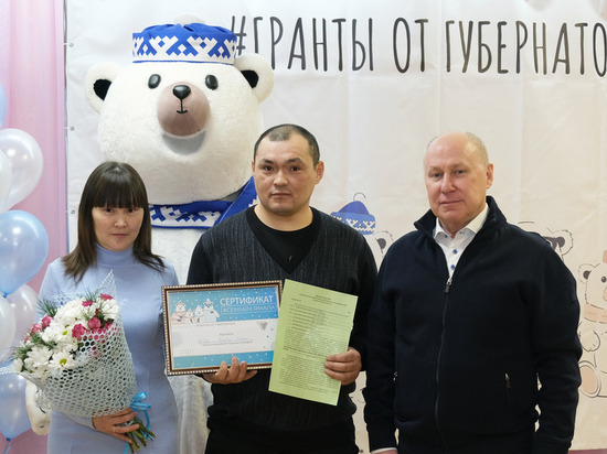 Молодая семья из Тазовского района купит квартиру на средства жилищного сертификата