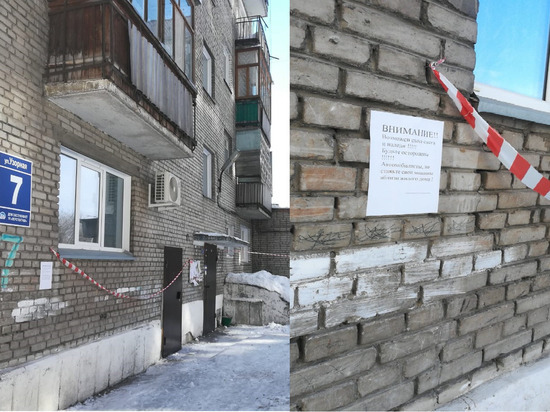 Подробности схода ледяной глыбы на пенсионерку в Новосибирске раскрыли в УК