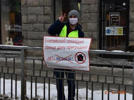 Новосибирцы вышли на протест против строительства многоэтажки под окнами