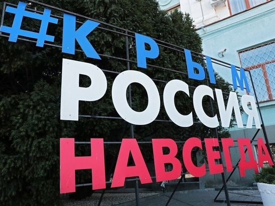 Должным темпом  – Решетников о реализации ФПЦ в Крыму