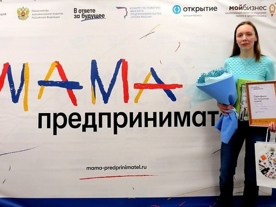 Кировчанка получила 100 тысяч на выпуск новой настольной игры