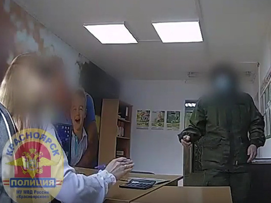 В Красноярске задержали напавшего на офис микрозаймов