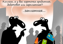 Не так давно внимание президента страны привлекло, мягко говоря, не совсем благополучное положение с оплатой труда бюджетников — людей, занятых в таких важнейших сферах, как образование, здравоохранение, социальное обеспечение, наука и культура