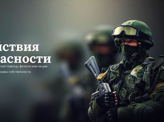 В Москве арестовали главу ООО ФСБ