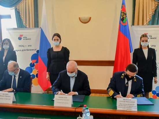 В Кемерове на базе КузГТУ создадут центр промышленной робототехники