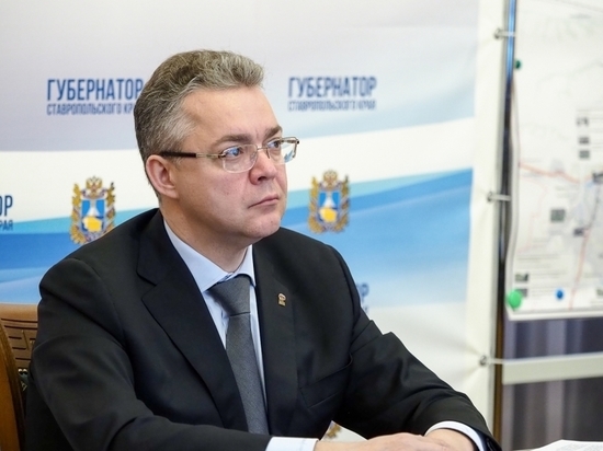 Губернатор заявил о формировании нового состава правительства Ставрополья