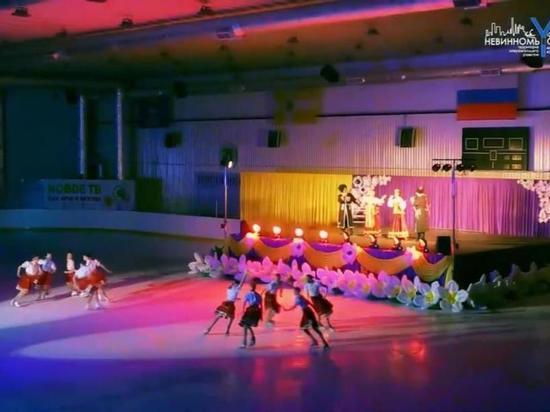Пользователи YouTube смогут увидеть уникальное ледовое шоу в Невинномысске