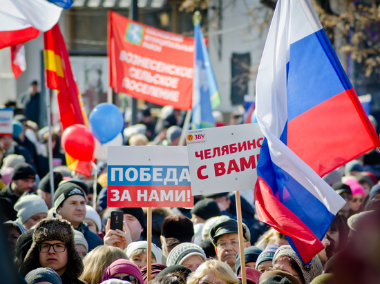 В Челябинске воссоединение Крыма с Россией отметят концертом