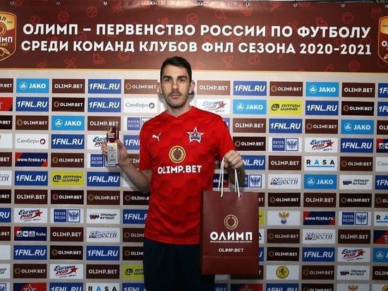Форвард «СКА-Хабаровска» получил приз «Олимп - игрок месяца»