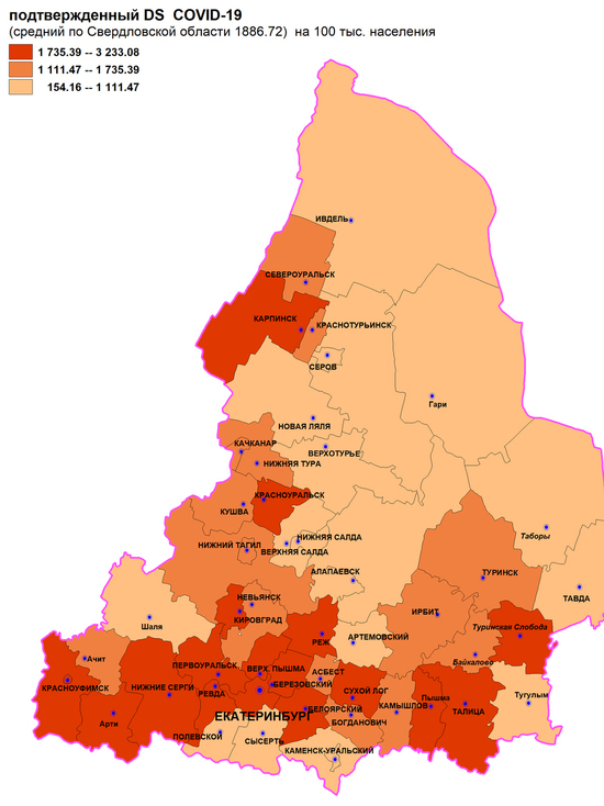 Обновлены данные по COVID-19 в свердловских муниципалитетах