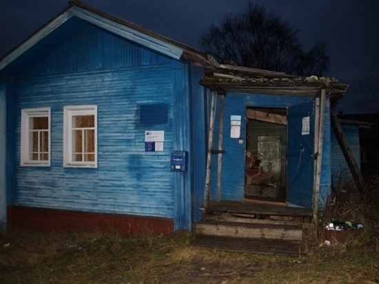 В Лешуконском районе сгорело почтовое отделение