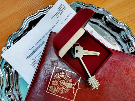 Трое медиков получили квартиры в Серпухове