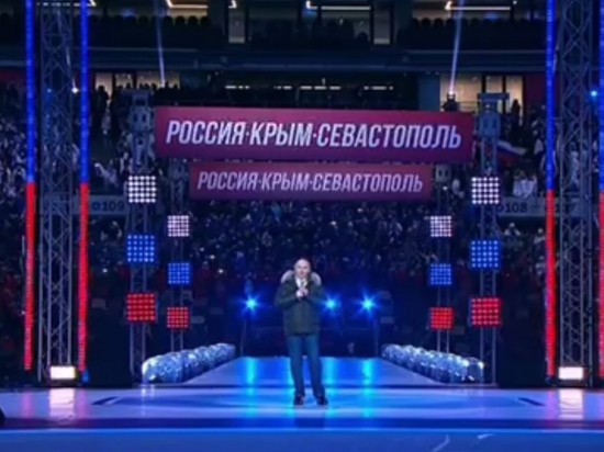 Путин приехал в "Лужники" на концерт в честь присоединения Крыма