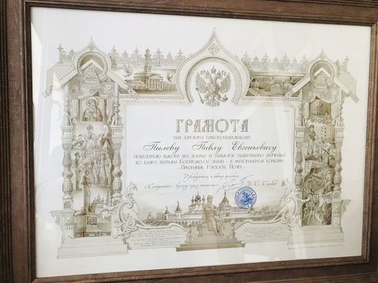 Первым лауреатом свежеучрежденной премии стал директор «Костромаводоканала»