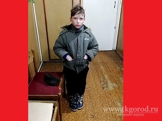 10-летний мальчик пропал в Братске