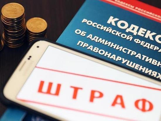 Омские приставы оштрафовали коллекторов за психологическое давление на должницу