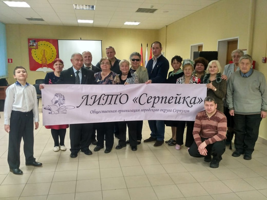 В Серпухове отметят Всемирный день поэзии