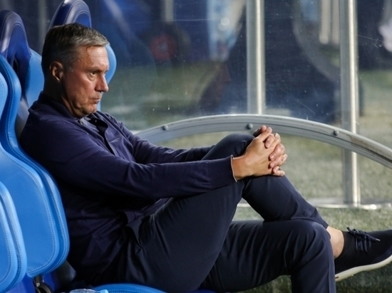 Хацкевич покидает пост главного тренера волгоградского «Ротора»
