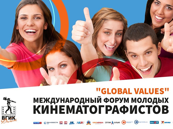Globalvalues: в Севастополе открылся международный кинофорум