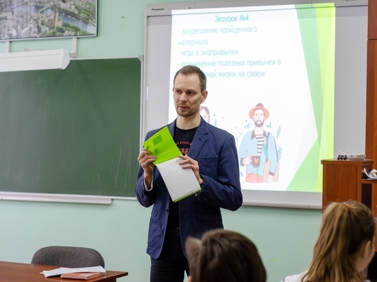 380 псковских школьников принимают участие в проекте «Экомышление»