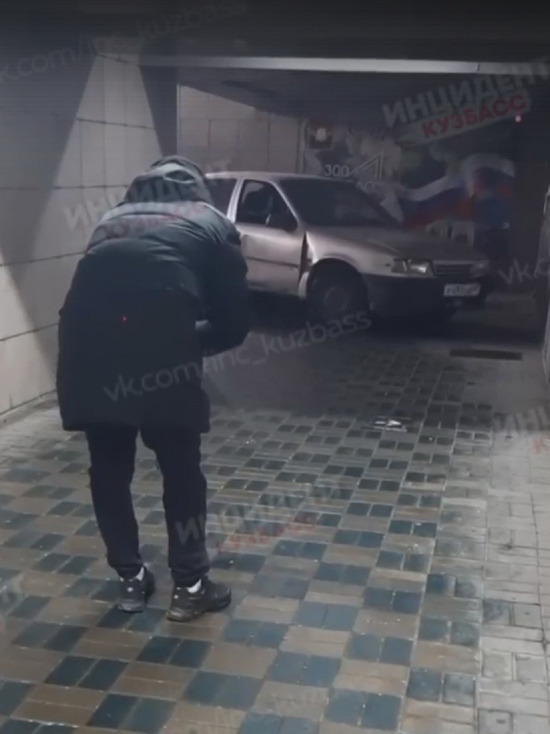 В Кемерове видеоблогер съехал на машине в подземный переход на Ленина