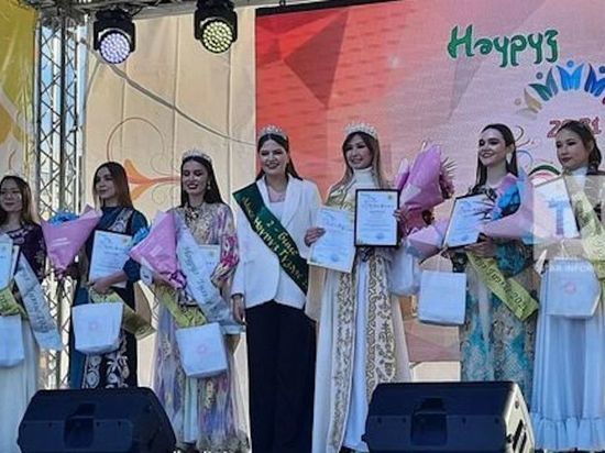 Красавицей Науруза в Казани стала представительница Казахстана