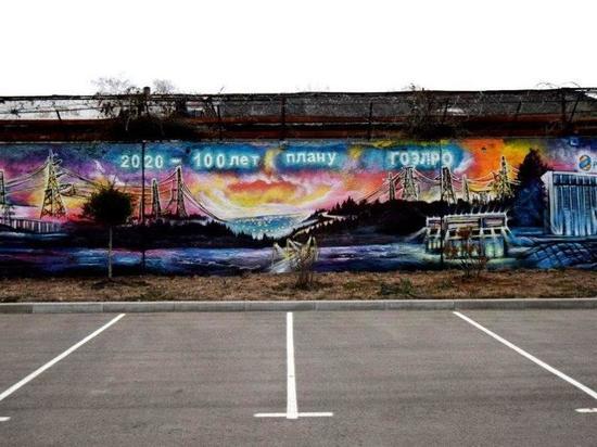 Конкурс граффити объявили в Невинномысске энергетики