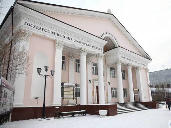 Театры Якутии поедут на гастроли по Дальнему Востоку