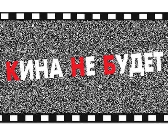 Ярославский оппозиционер опять остался без кинотеатра
