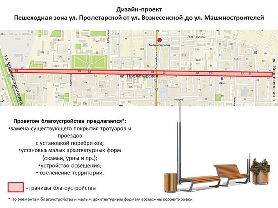 На тротуарах улицы Пролетарской Йошкар-Олы появится тактильная плитка