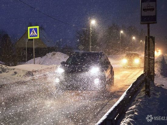 Кузбасских автомобилистов предупредили о мокром снеге и гололедице