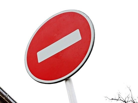 В Краснодаре 24 марта водители не смогут проехать по улице Гоголя