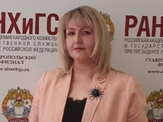 Ставропольский филиал РАНХиГС примет участие в программе переобучения безработных
