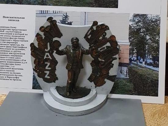 В Ростове выбрали победителя эскиза памятника дирижеру Киму Назаретову