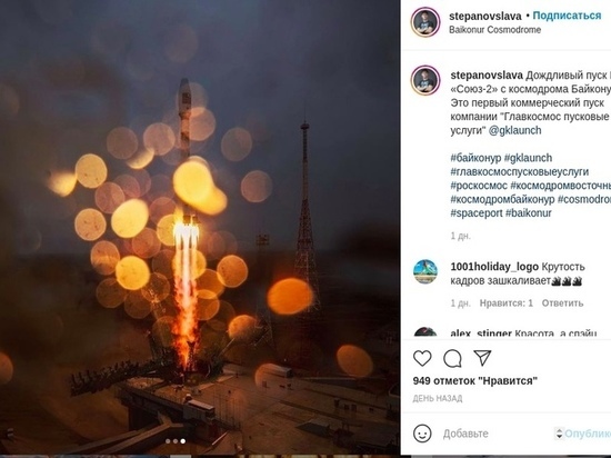 Новосибирец снял пуск ракеты-носителя «Союз-2» на Байконуре