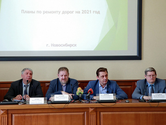 К молодежному Чемпионату мира по хоккею в Новосибирске починят дорогу к дачам чиновников