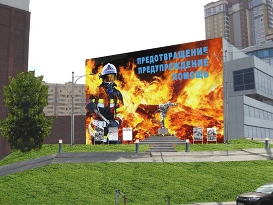 В Екатеринбурге появится памятник, посвященный спасателям и пожарным