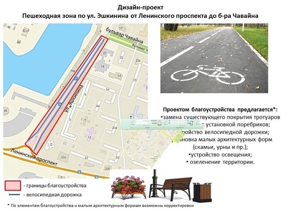 На улице Эшкинина Йошкар-Олы появится велодорожка