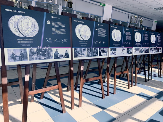 В Йошкар-Оле откроется фотовыставка «Монеты славы»