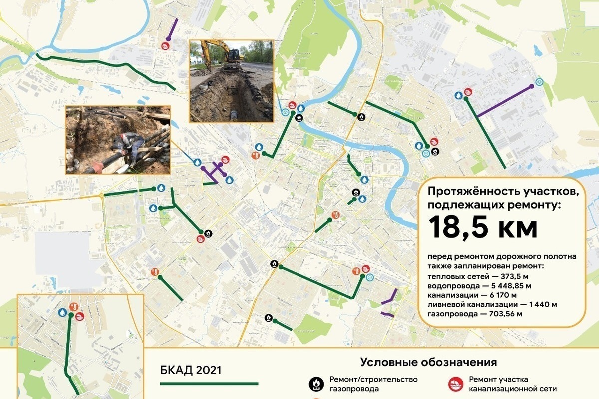 Дорожное вологда карта