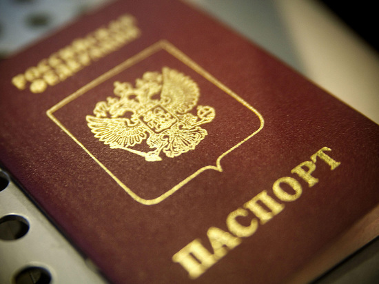 Как обменять российский паспорт  в Германии