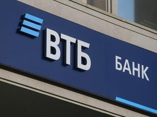 Банк ВТБ разместил бессрочные субординированные облигации на 86 млрд рублей