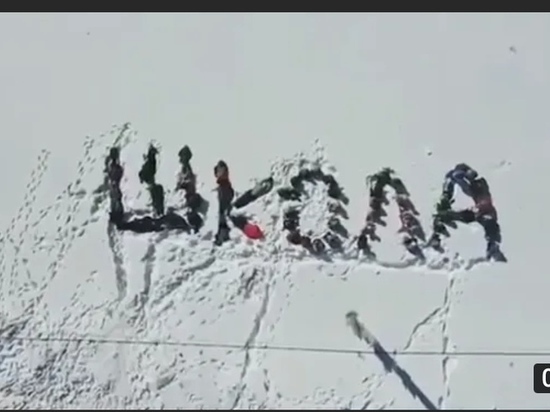 Ранее в социальных сетях появился видеоролик, на котором дети выстроились на снегу в слово «ШКОЛА».